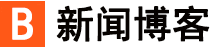 讯澈